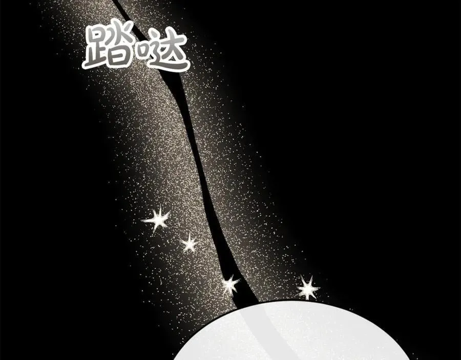 真的女儿回来了漫画,第144话 希莉安的过去2图