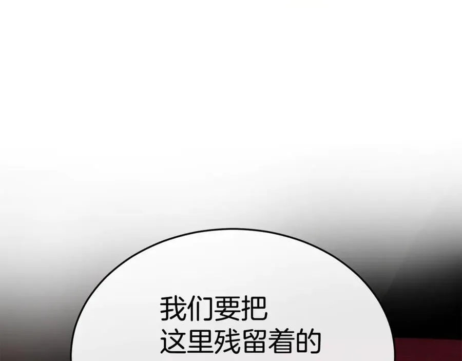 真的女儿回来了漫画,第133话 逃出生天3图
