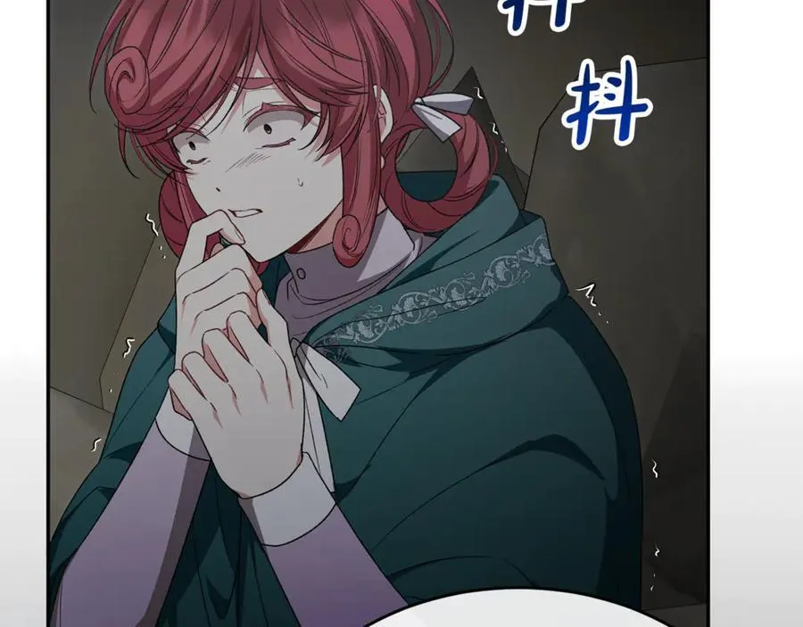 真的女儿回来了漫画,第130话 希莉安的苦恼2图