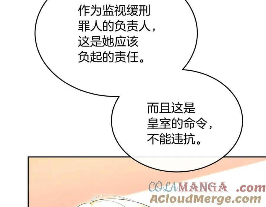 真的女儿回来了漫画,第148话 向前走去1图