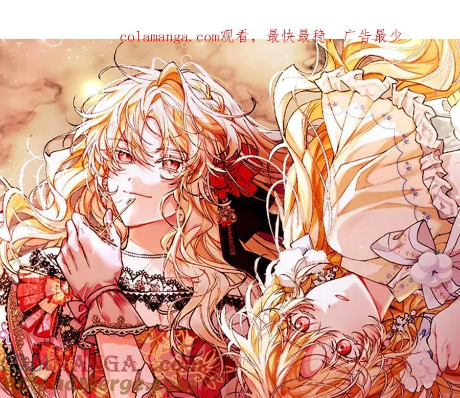 真的女儿回来了漫画,第129话 姐姐1图