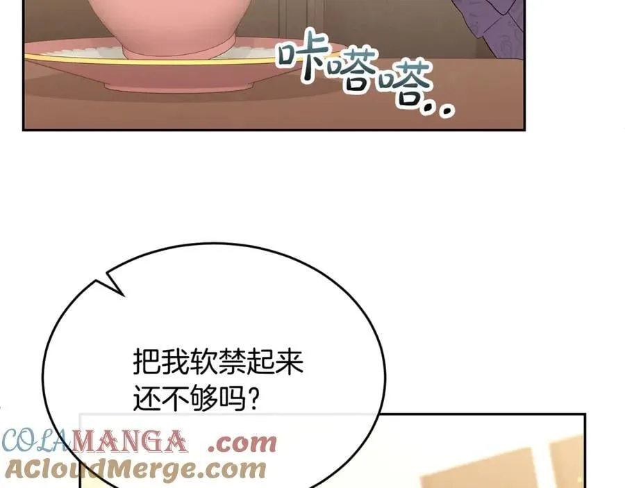 真的女儿回来了漫画,第140话 战后重建1图