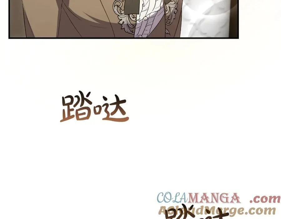 真的女儿回来了漫画,第148话 向前走去5图