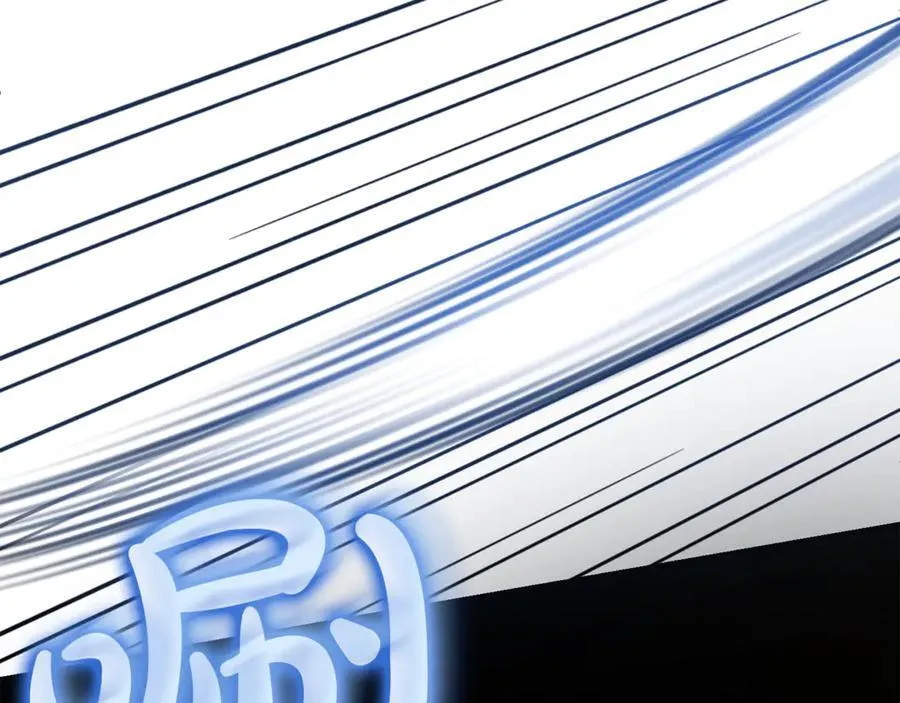 真的女儿回来了漫画,第139话 来之不易的和平3图