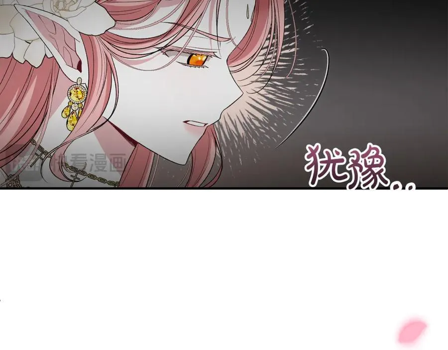 真的女儿回来了漫画,第133话 逃出生天2图