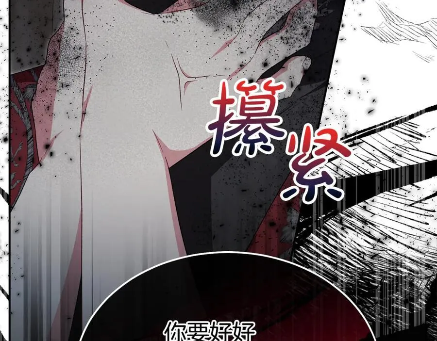 真的女儿回来了漫画,第130话 希莉安的苦恼2图