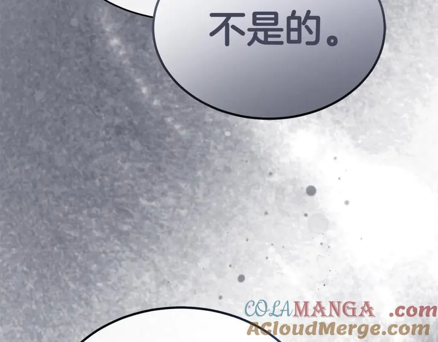 真的女儿回来了漫画,第148话 向前走去5图