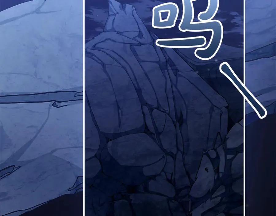 真的女儿回来了漫画,第132话 赎罪2图