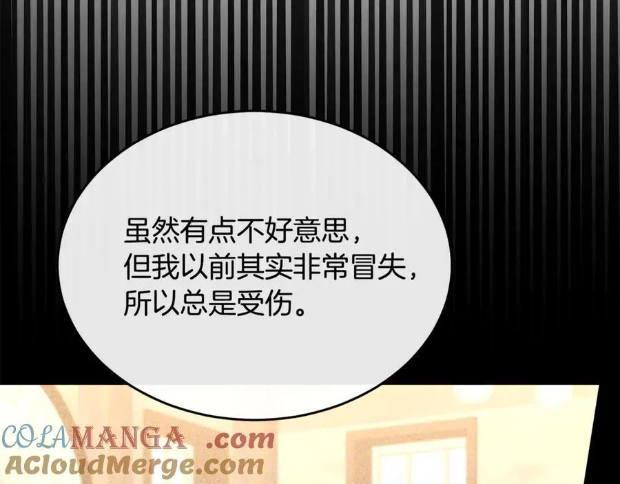 真的女儿回来了漫画,第130话 希莉安的苦恼5图