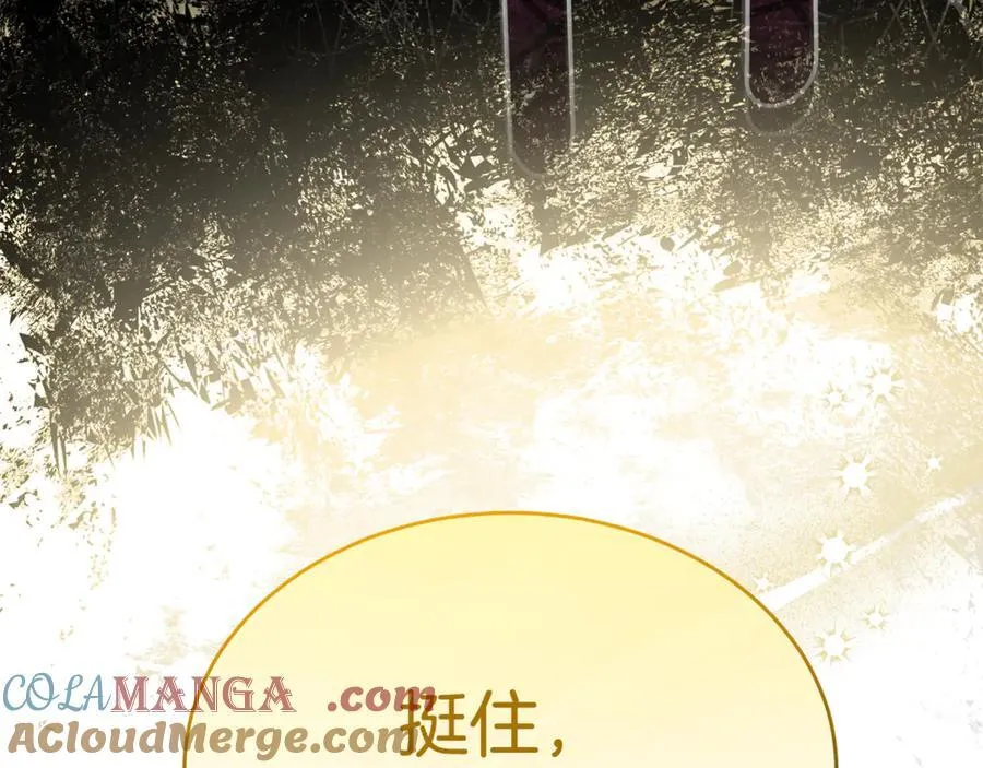 真的女儿回来了漫画,第147话 审判结束1图