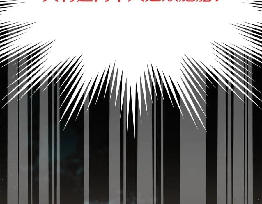 真的女儿回来了漫画,第145话 惊天秘密2图