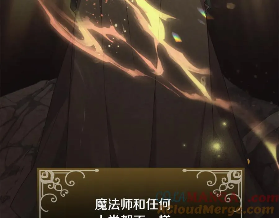 真的女儿回来了漫画,第134话 舍身相救5图