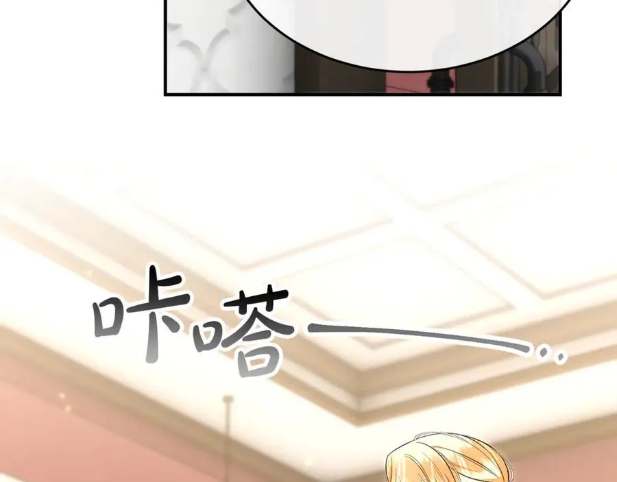 真的女儿回来了漫画,第148话 向前走去3图