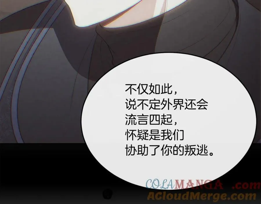 真的女儿回来了漫画,第140话 战后重建1图