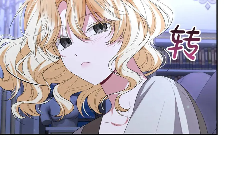 真的女儿回来了漫画,第144话 希莉安的过去4图