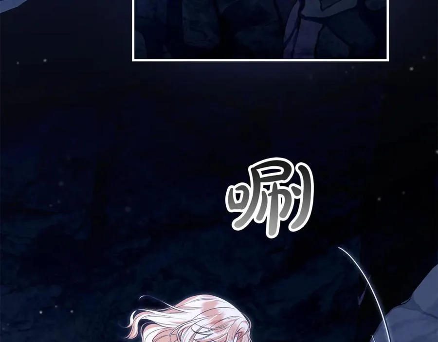 真的女儿回来了漫画,第132话 赎罪3图