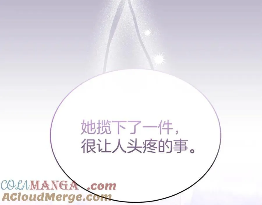 真的女儿回来了漫画,第140话 战后重建5图