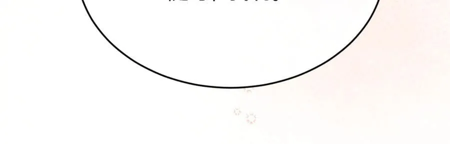 真的女儿回来了漫画,第148话 向前走去4图