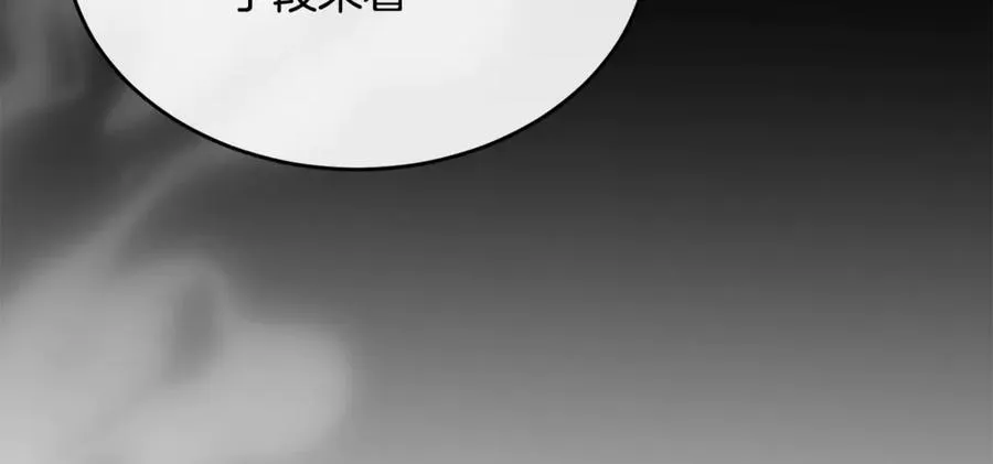 真的女儿回来了漫画,第129话 姐姐3图