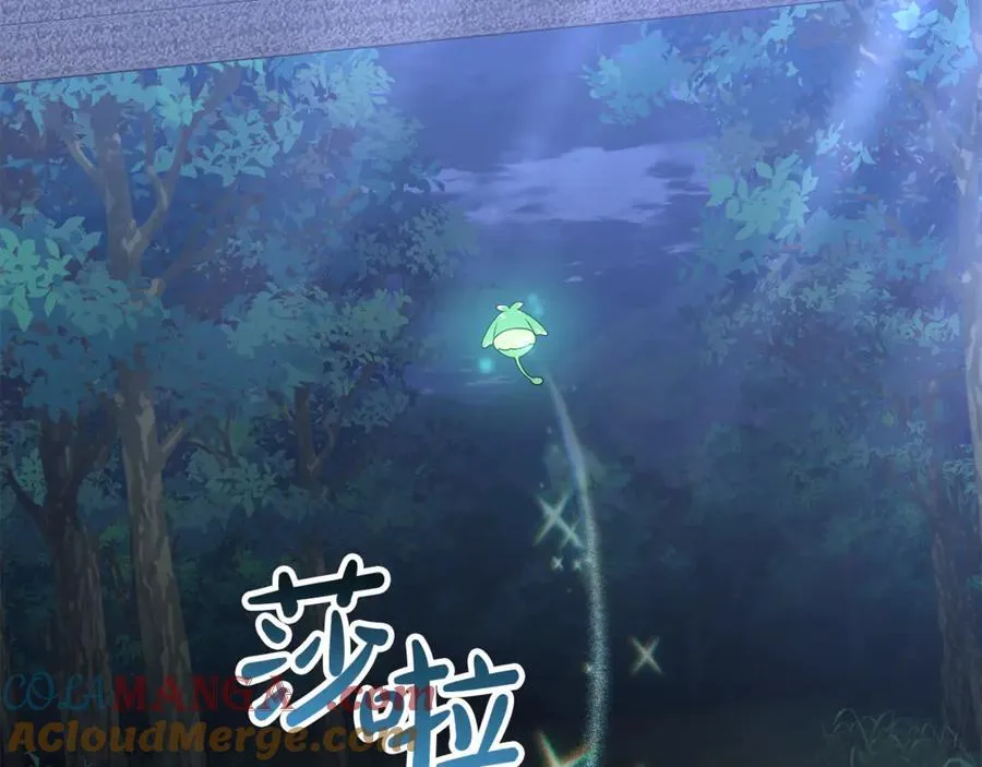 真的女儿回来了漫画,第135话 别来无恙？1图