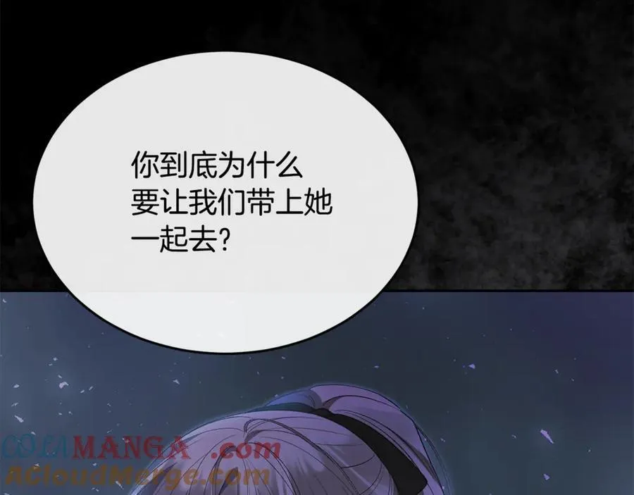 真的女儿回来了漫画,第130话 希莉安的苦恼5图