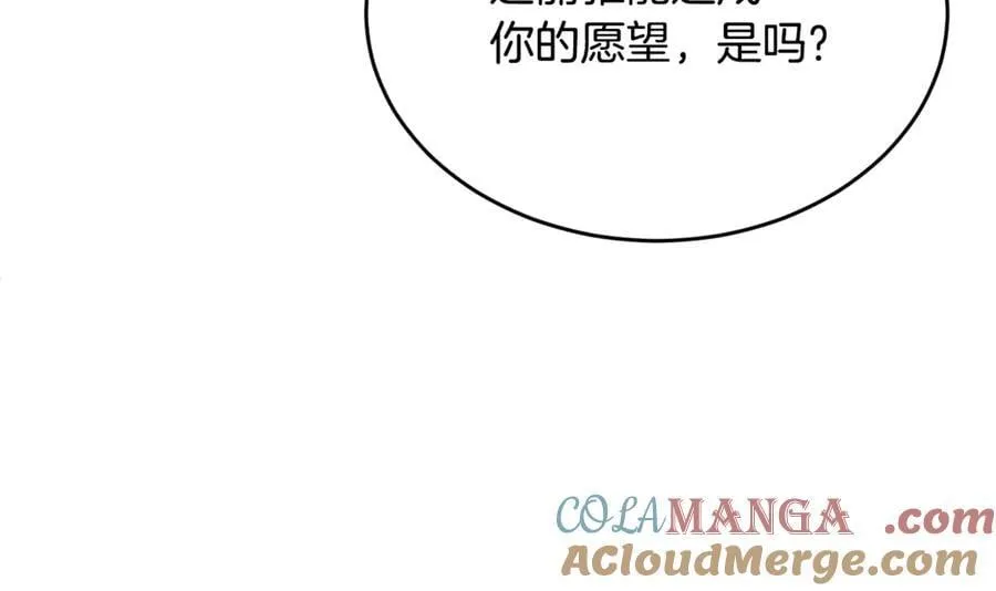 真的女儿回来了漫画,第129话 姐姐5图