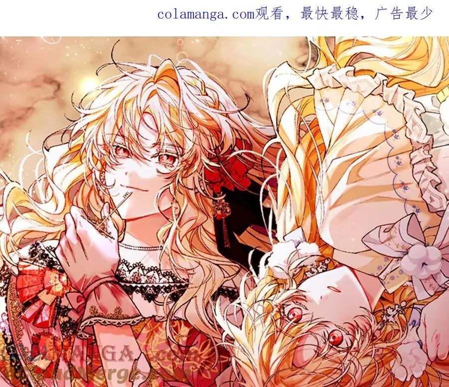 真的女儿回来了漫画,第139话 来之不易的和平1图