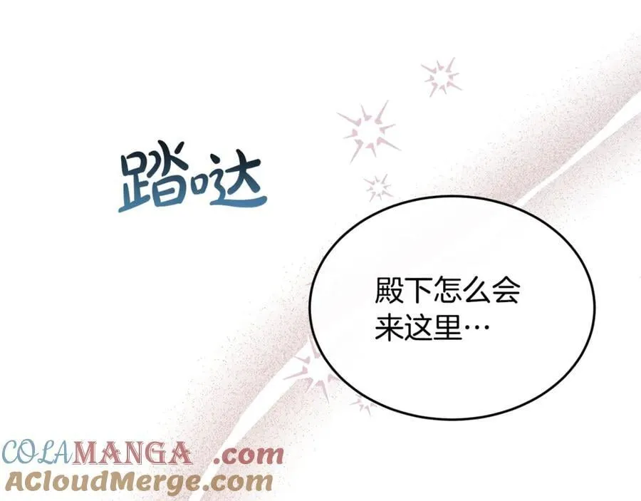 真的女儿回来了漫画,第139话 来之不易的和平5图