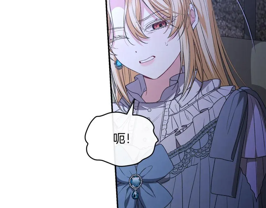 真的女儿回来了漫画,第135话 别来无恙？4图