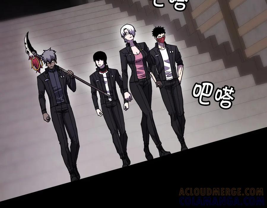 萨满Shaman漫画,第115话 诱饵5图