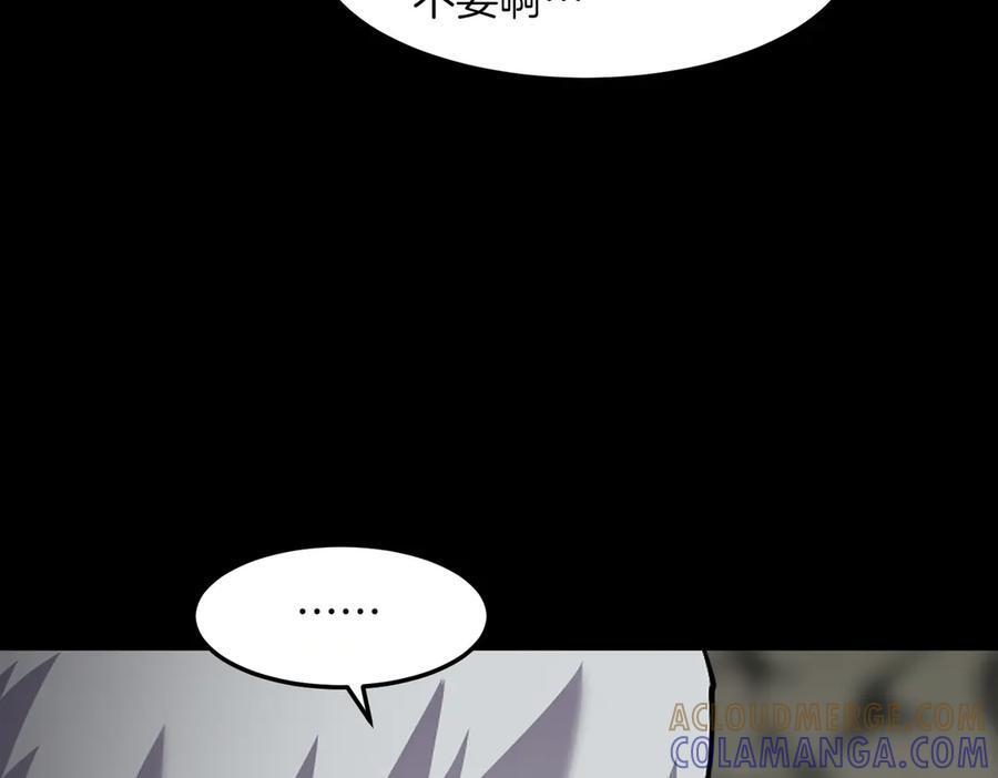 萨满Shaman漫画,第94话 他到底是谁5图