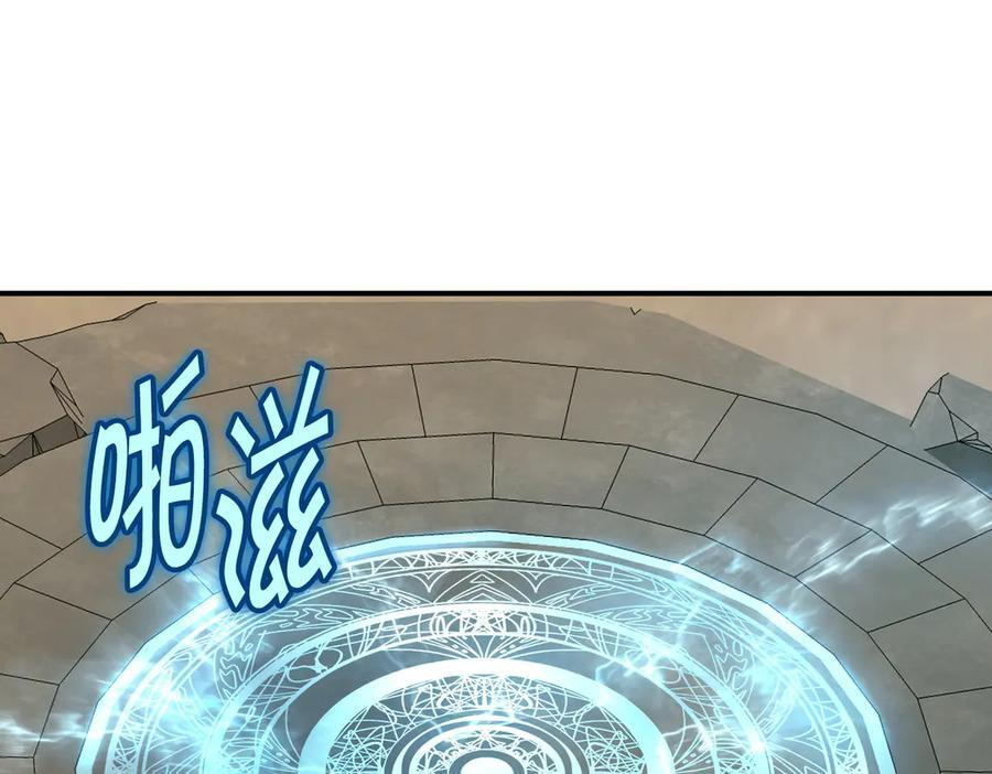 萨满Shaman漫画,第113话 作战核心2图