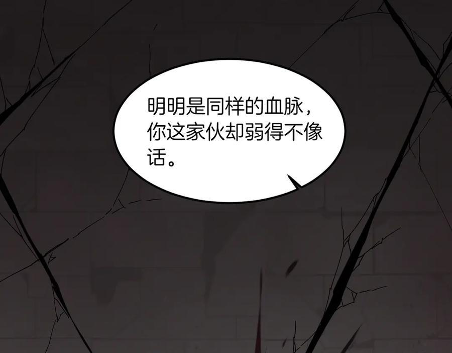 萨满Shaman漫画,第105话 坚持到底4图