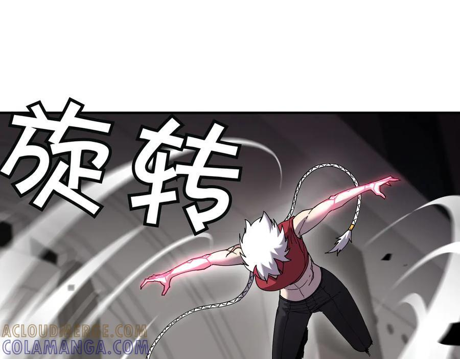 萨满Shaman漫画,第101话 只为复仇5图