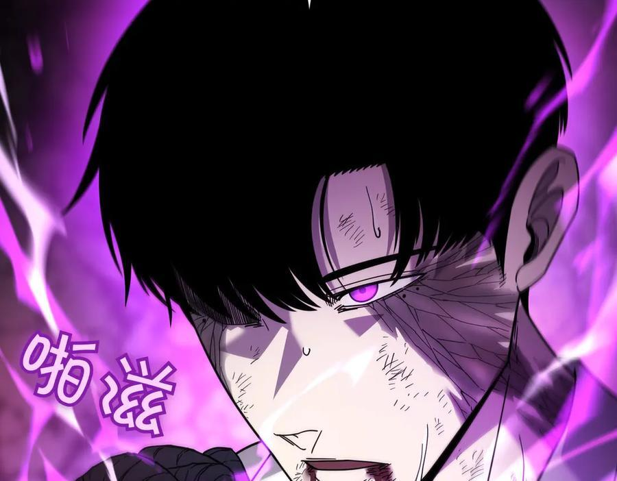 萨满Shaman漫画,第110话 一起走吧3图