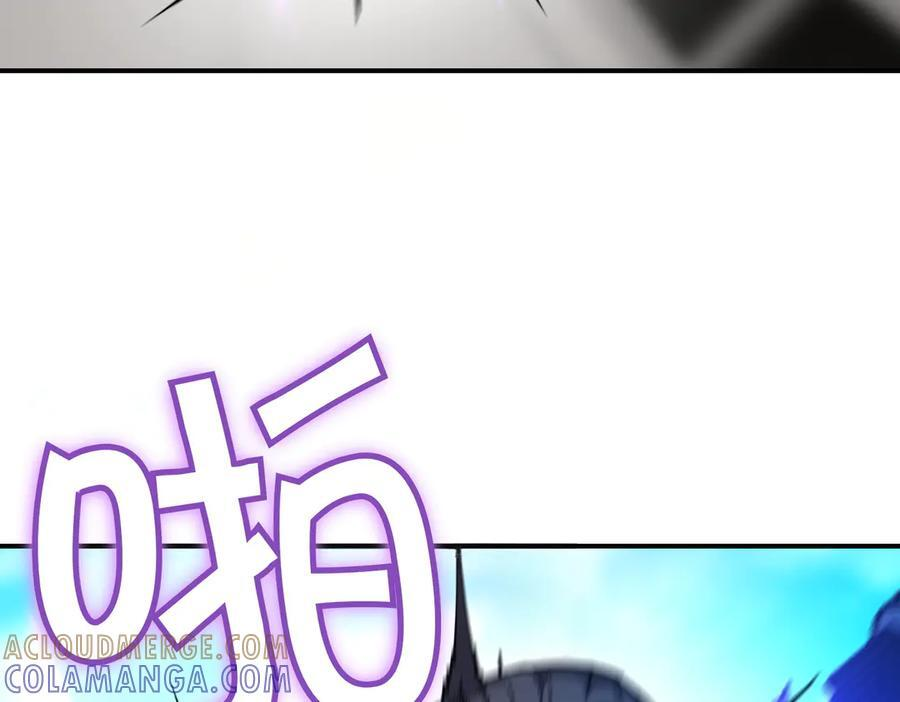 萨满Shaman漫画,第100话 压制5图