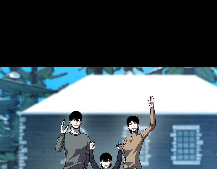 萨满Shaman漫画,第92话 拍照留念3图