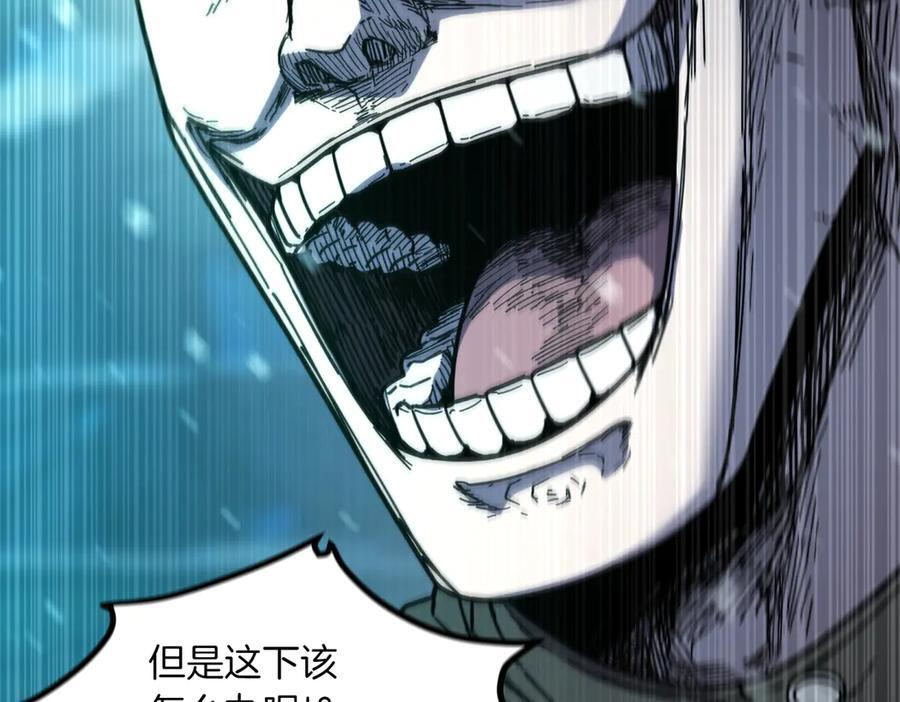 萨满Shaman漫画,第97话 主动寻思4图