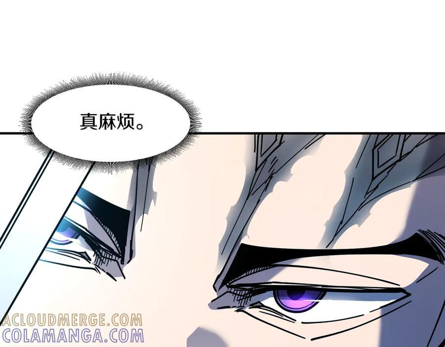 萨满Shaman漫画,第115话 诱饵5图