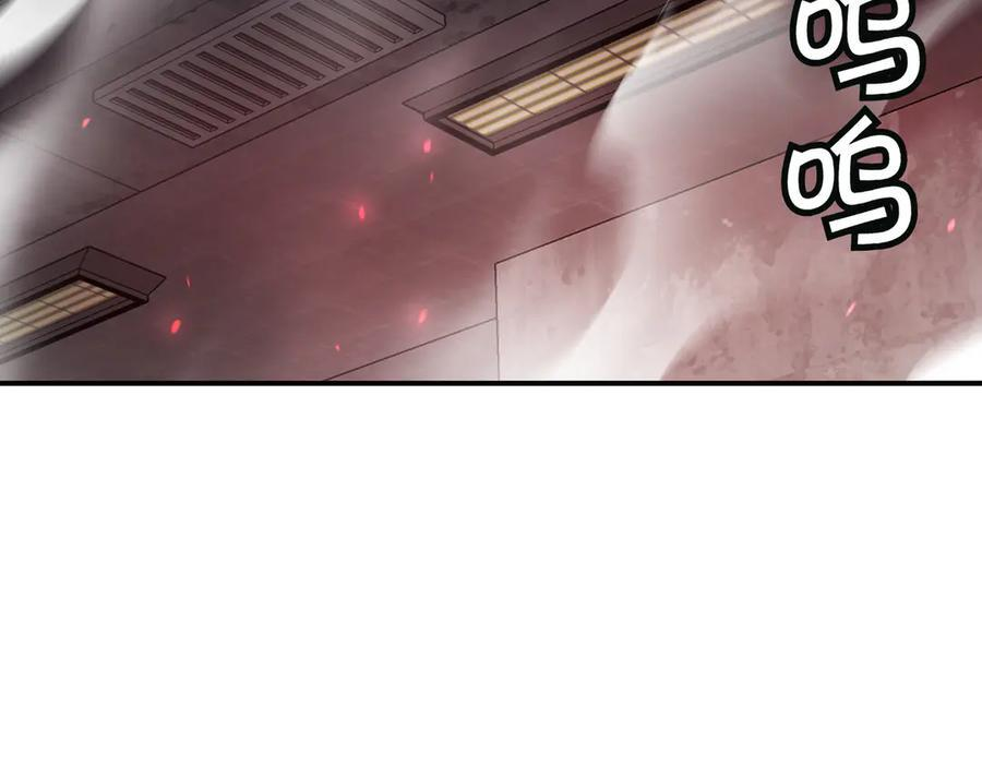 萨满Shaman漫画,第110话 一起走吧4图