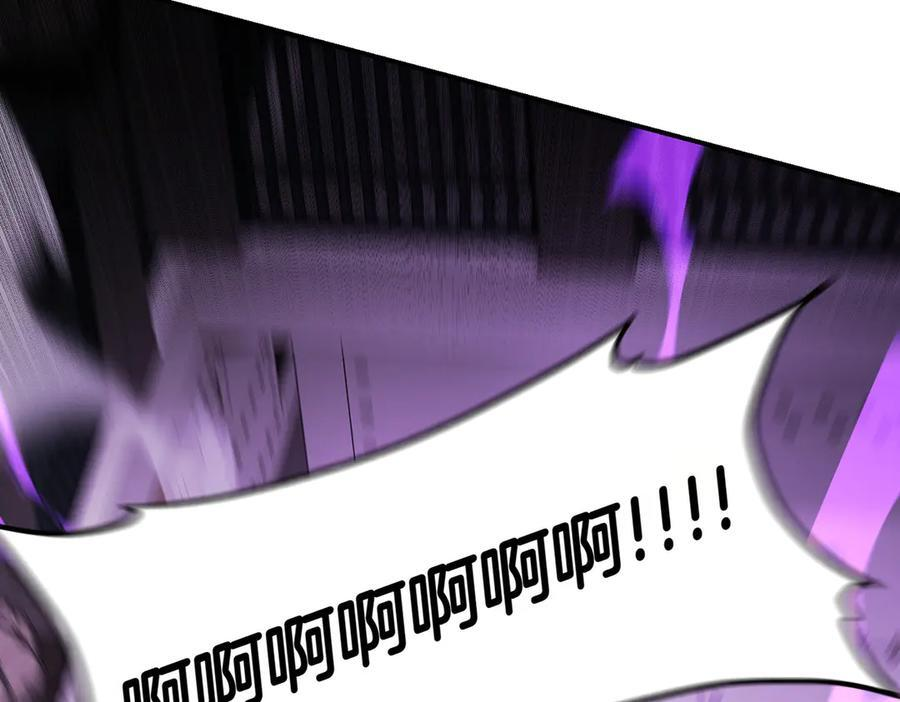 萨满Shaman漫画,第101话 只为复仇2图