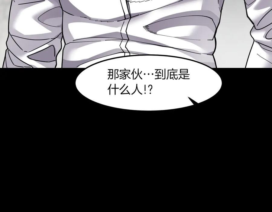 萨满Shaman漫画,第94话 他到底是谁3图