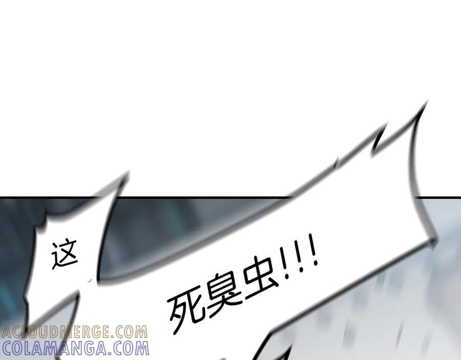 萨满Shaman漫画,第101话 只为复仇1图