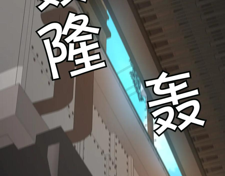 萨满Shaman漫画,第103话 不能重蹈覆辙4图