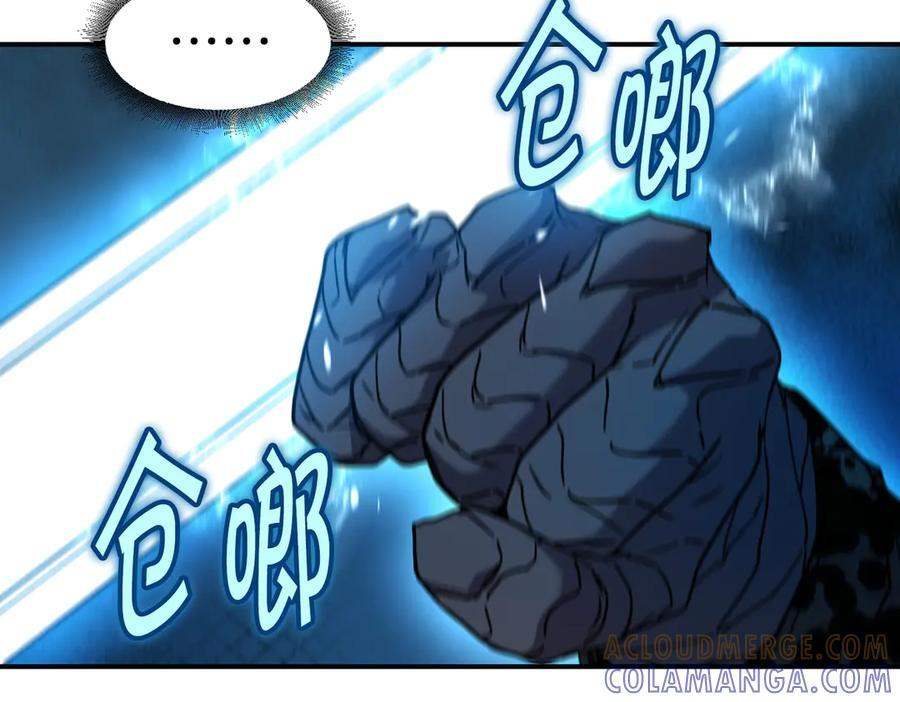 萨满Shaman漫画,第115话 诱饵1图