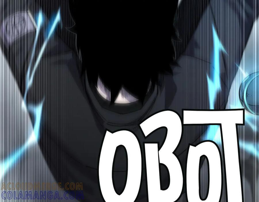 萨满Shaman漫画,第100话 压制5图