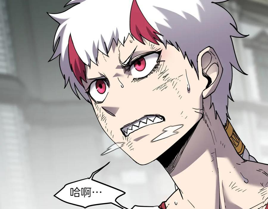 萨满Shaman漫画,第105话 坚持到底4图