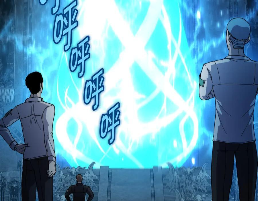 萨满Shaman漫画,第113话 作战核心3图