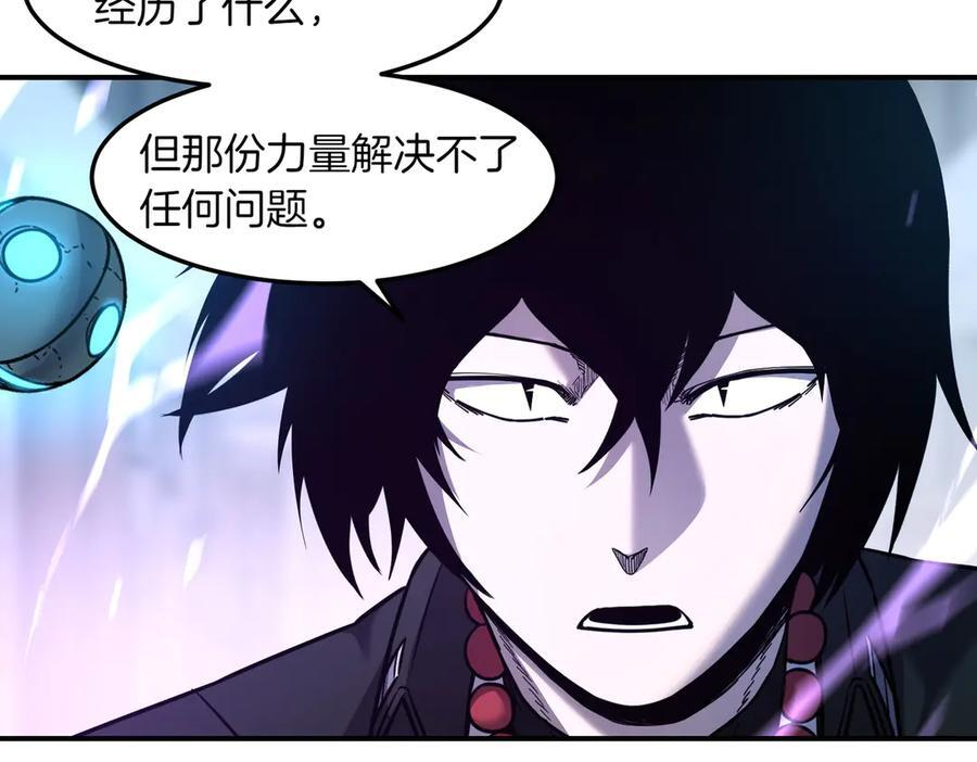 萨满Shaman漫画,第100话 压制2图