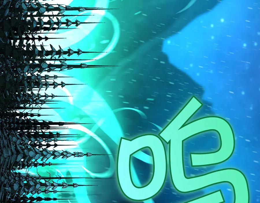 萨满Shaman漫画,第97话 主动寻思3图